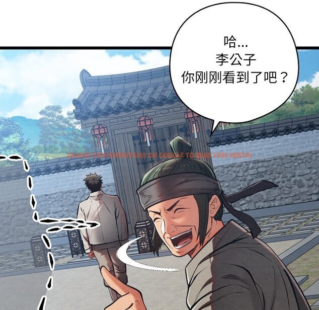 查看漫画親密寶鑒 - 第34話 - www.tymanga.com中的3715281图片