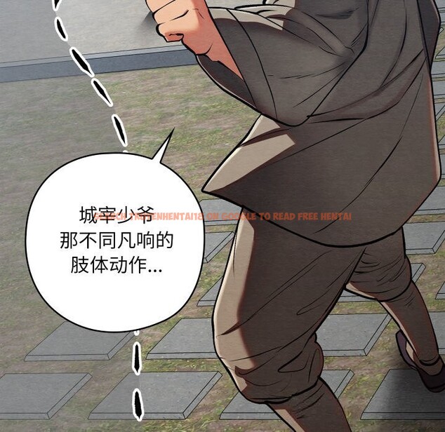 查看漫画親密寶鑒 - 第34話 - www.tymanga.com中的3715282图片