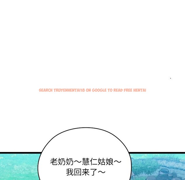 查看漫画親密寶鑒 - 第34話 - www.tymanga.com中的3715287图片