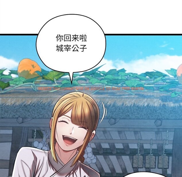 查看漫画親密寶鑒 - 第34話 - www.tymanga.com中的3715290图片