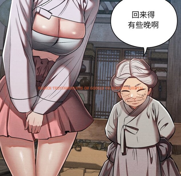 查看漫画親密寶鑒 - 第34話 - www.tymanga.com中的3715291图片