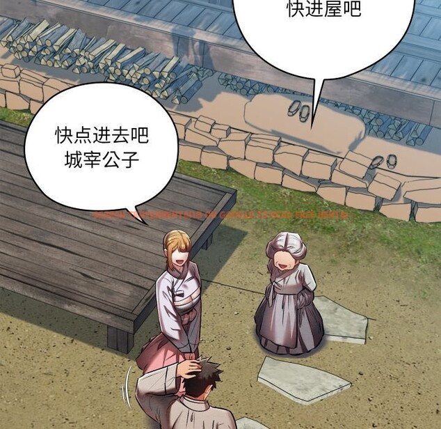 查看漫画親密寶鑒 - 第34話 - www.tymanga.com中的3715293图片