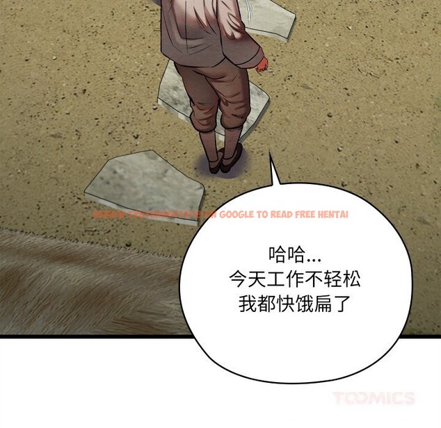 查看漫画親密寶鑒 - 第34話 - www.tymanga.com中的3715294图片