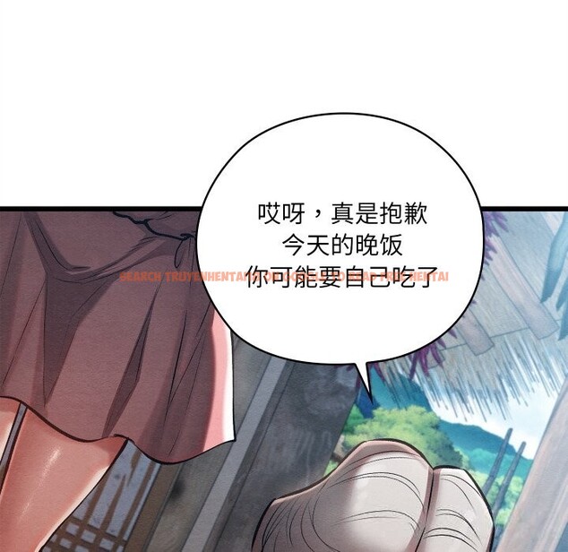 查看漫画親密寶鑒 - 第34話 - www.tymanga.com中的3715300图片