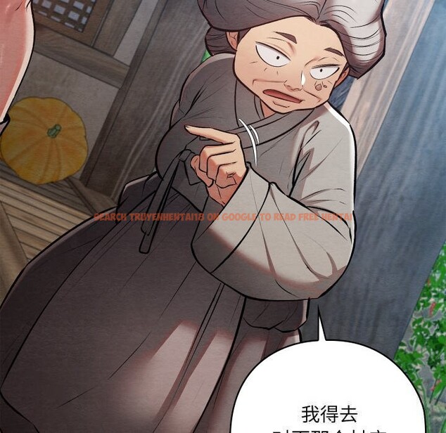 查看漫画親密寶鑒 - 第34話 - www.tymanga.com中的3715301图片