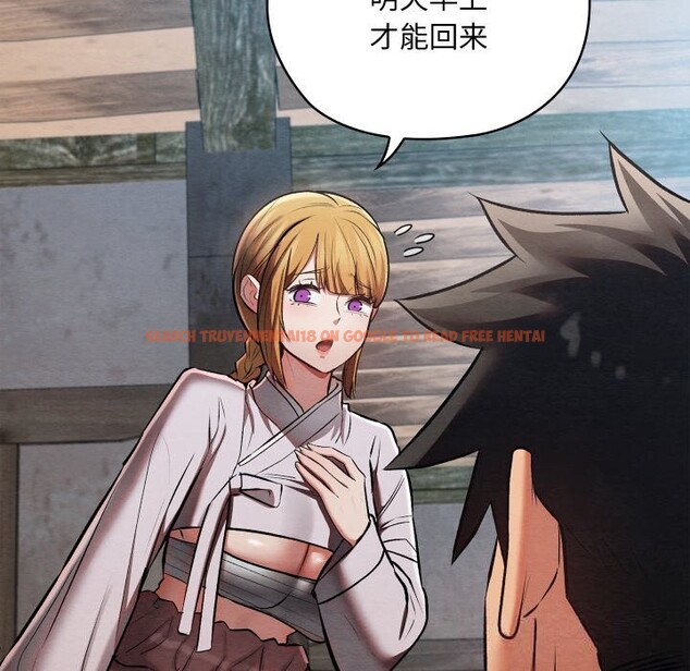 查看漫画親密寶鑒 - 第34話 - www.tymanga.com中的3715303图片