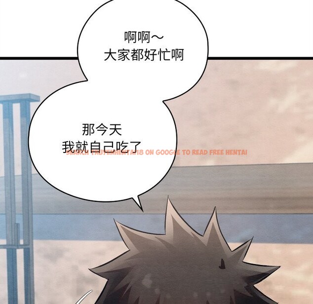 查看漫画親密寶鑒 - 第34話 - www.tymanga.com中的3715305图片