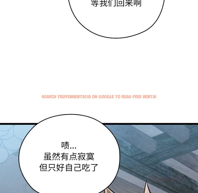 查看漫画親密寶鑒 - 第34話 - www.tymanga.com中的3715310图片