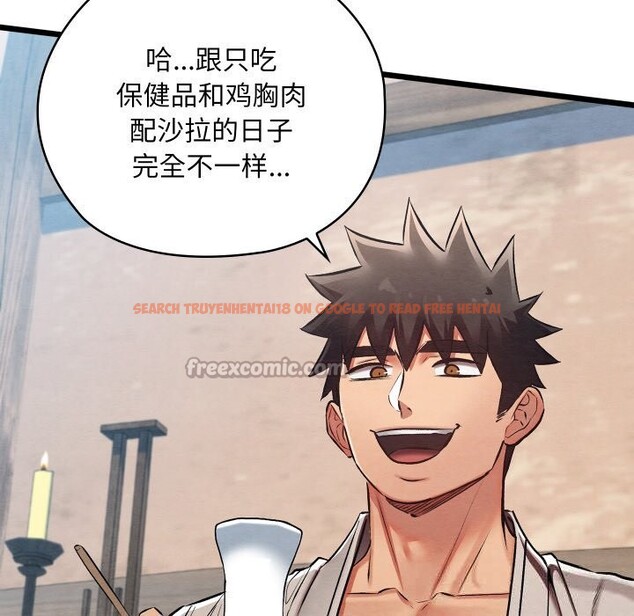 查看漫画親密寶鑒 - 第34話 - www.tymanga.com中的3715316图片