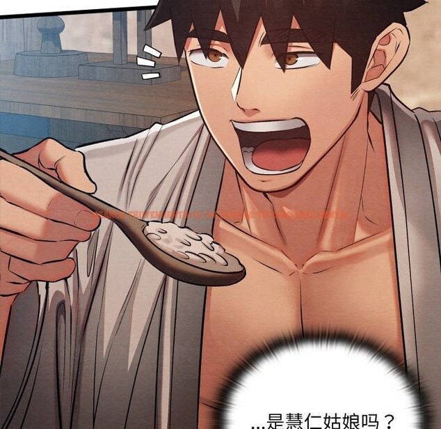 查看漫画親密寶鑒 - 第34話 - www.tymanga.com中的3715319图片