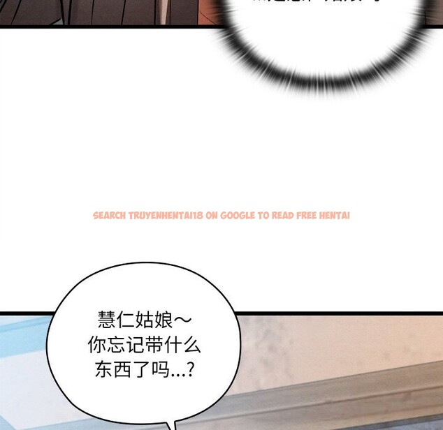 查看漫画親密寶鑒 - 第34話 - www.tymanga.com中的3715320图片