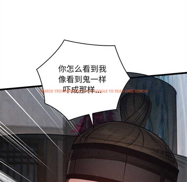 查看漫画親密寶鑒 - 第34話 - www.tymanga.com中的3715325图片