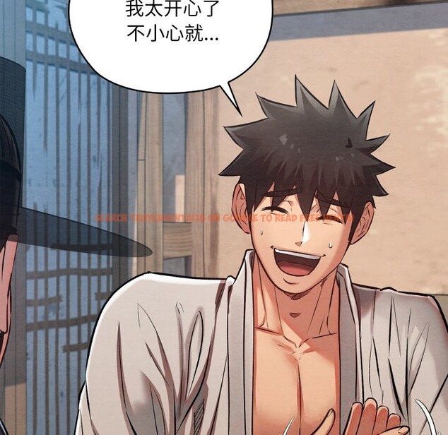 查看漫画親密寶鑒 - 第34話 - www.tymanga.com中的3715328图片