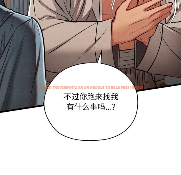 查看漫画親密寶鑒 - 第34話 - www.tymanga.com中的3715329图片