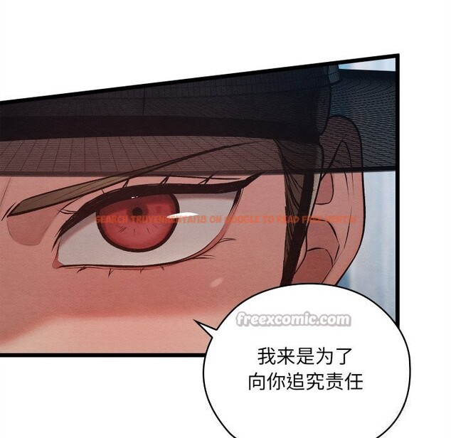 查看漫画親密寶鑒 - 第34話 - www.tymanga.com中的3715330图片