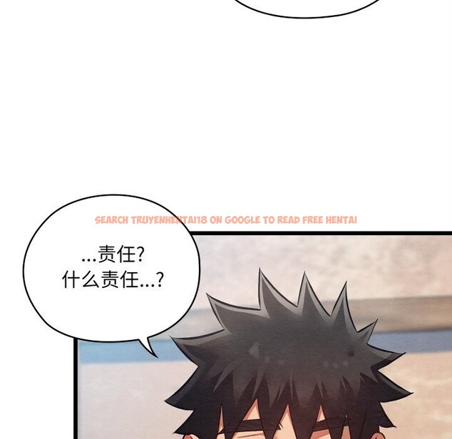 查看漫画親密寶鑒 - 第34話 - www.tymanga.com中的3715331图片