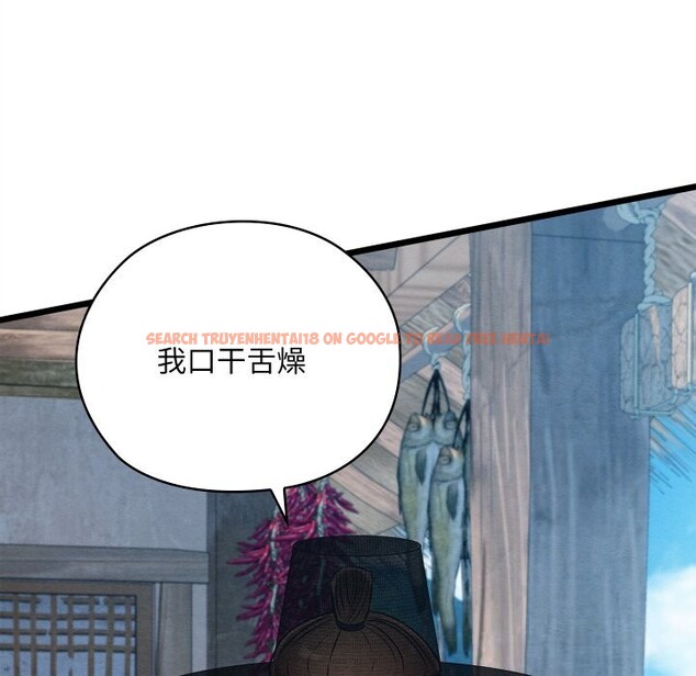 查看漫画親密寶鑒 - 第34話 - www.tymanga.com中的3715333图片