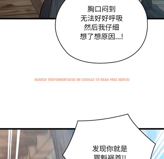 查看漫画親密寶鑒 - 第34話 - www.tymanga.com中的3715335图片