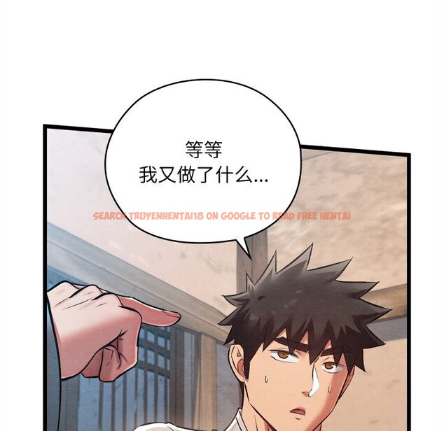 查看漫画親密寶鑒 - 第34話 - www.tymanga.com中的3715338图片