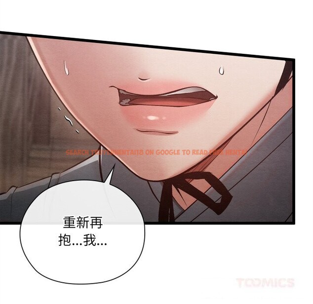 查看漫画親密寶鑒 - 第34話 - www.tymanga.com中的3715342图片