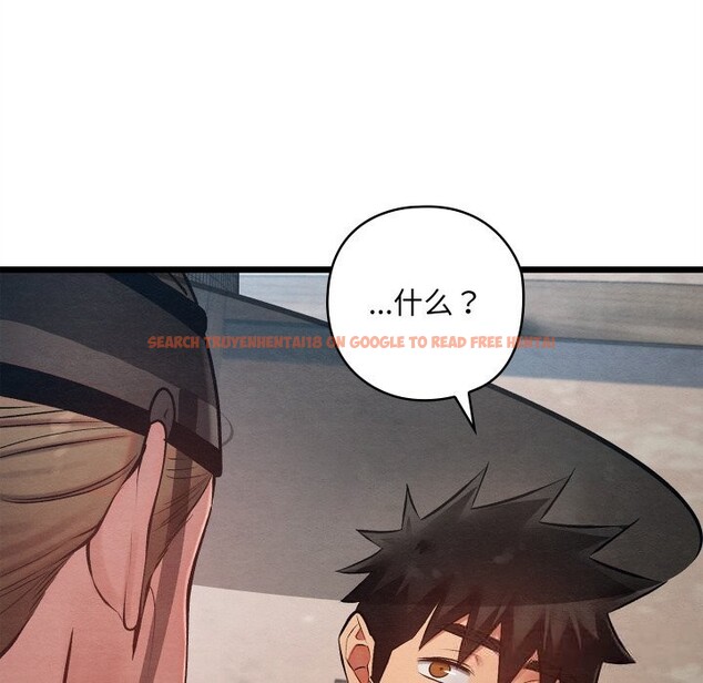 查看漫画親密寶鑒 - 第34話 - www.tymanga.com中的3715343图片