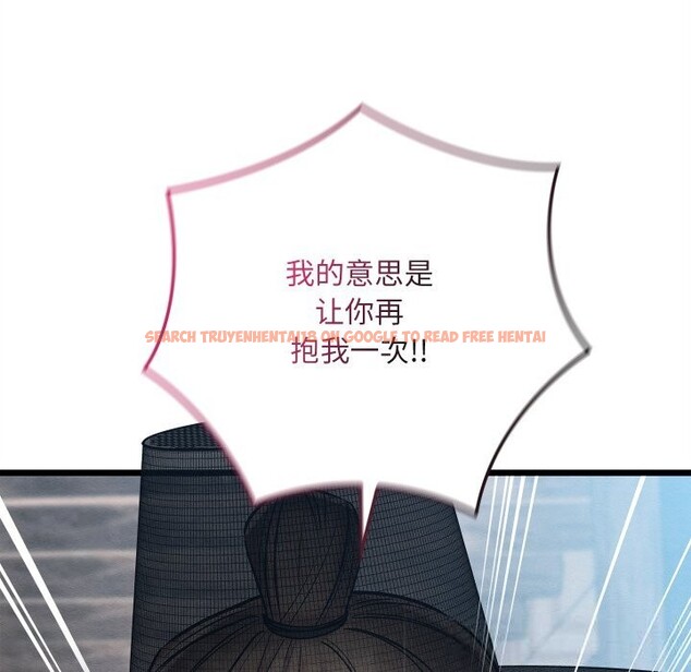 查看漫画親密寶鑒 - 第34話 - www.tymanga.com中的3715345图片