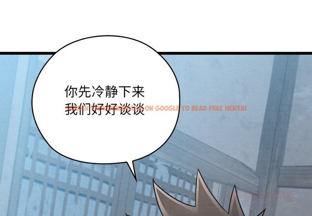 查看漫画親密寶鑒 - 第35話 - www.tymanga.com中的3739067图片 查看漫画親密寶鑒 - 第35話 - www.tymanga.com中的3739067图片