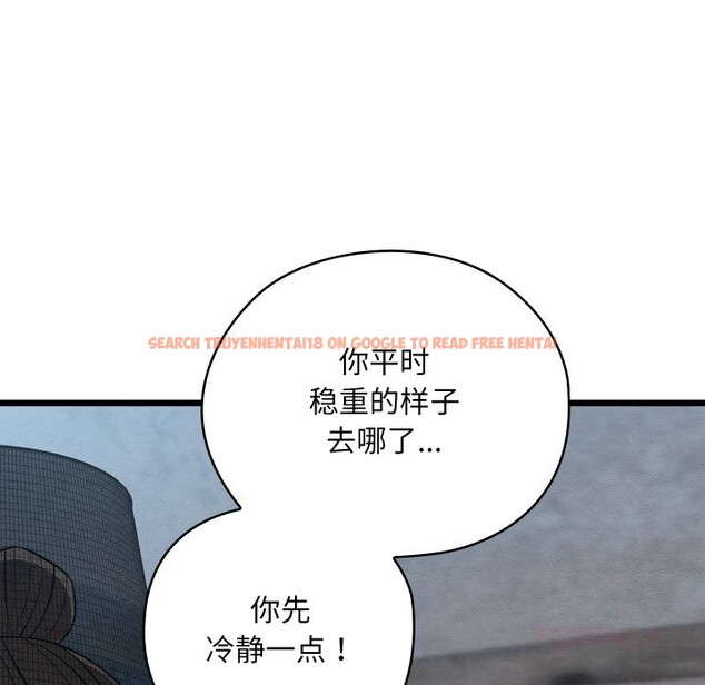 查看漫画親密寶鑒 - 第35話 - www.tymanga.com中的3739075图片 查看漫画親密寶鑒 - 第35話 - www.tymanga.com中的3739075图片