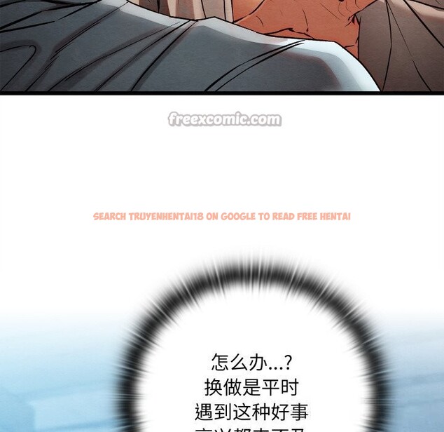 查看漫画親密寶鑒 - 第35話 - www.tymanga.com中的3739077图片 查看漫画親密寶鑒 - 第35話 - www.tymanga.com中的3739077图片