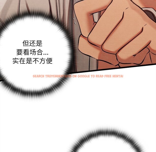 查看漫画親密寶鑒 - 第35話 - www.tymanga.com中的3739080图片 查看漫画親密寶鑒 - 第35話 - www.tymanga.com中的3739080图片