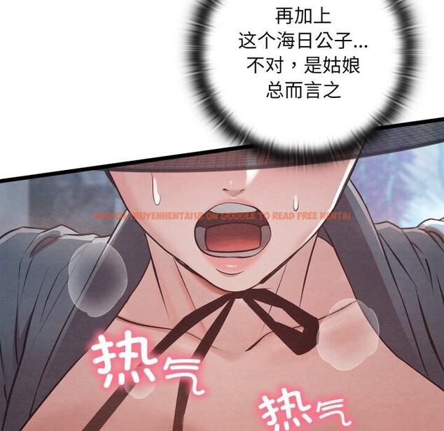 查看漫画親密寶鑒 - 第35話 - www.tymanga.com中的3739081图片 查看漫画親密寶鑒 - 第35話 - www.tymanga.com中的3739081图片