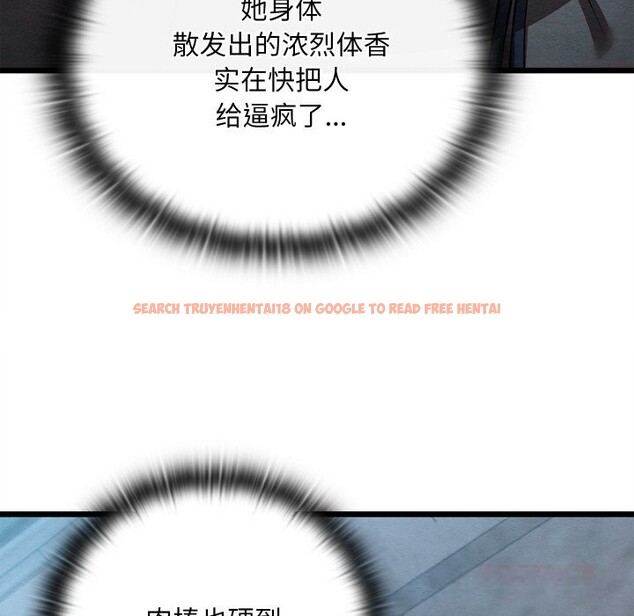 查看漫画親密寶鑒 - 第35話 - www.tymanga.com中的3739083图片 查看漫画親密寶鑒 - 第35話 - www.tymanga.com中的3739083图片