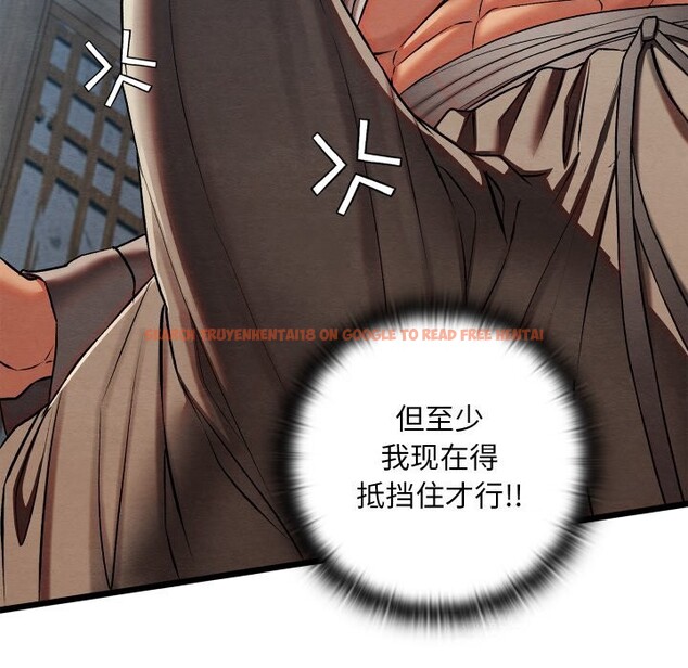 查看漫画親密寶鑒 - 第35話 - www.tymanga.com中的3739085图片 查看漫画親密寶鑒 - 第35話 - www.tymanga.com中的3739085图片