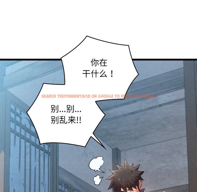 查看漫画親密寶鑒 - 第35話 - www.tymanga.com中的3739096图片 查看漫画親密寶鑒 - 第35話 - www.tymanga.com中的3739096图片