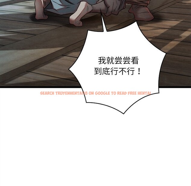 查看漫画親密寶鑒 - 第35話 - www.tymanga.com中的3739098图片 查看漫画親密寶鑒 - 第35話 - www.tymanga.com中的3739098图片