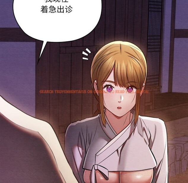 查看漫画親密寶鑒 - 第35話 - www.tymanga.com中的3739113图片 查看漫画親密寶鑒 - 第35話 - www.tymanga.com中的3739113图片