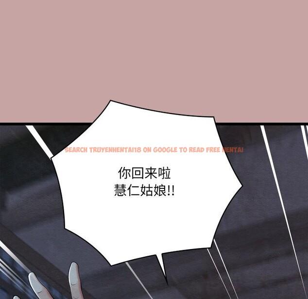 查看漫画親密寶鑒 - 第35話 - www.tymanga.com中的3739121图片 查看漫画親密寶鑒 - 第35話 - www.tymanga.com中的3739121图片