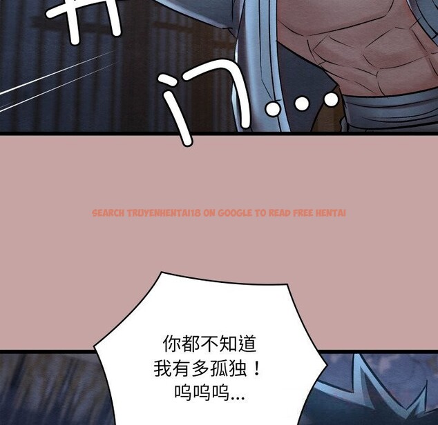 查看漫画親密寶鑒 - 第35話 - www.tymanga.com中的3739123图片 查看漫画親密寶鑒 - 第35話 - www.tymanga.com中的3739123图片