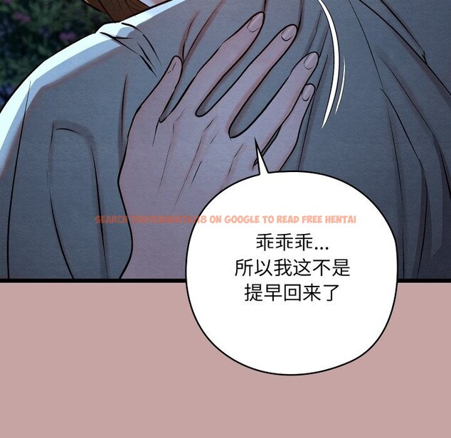 查看漫画親密寶鑒 - 第35話 - www.tymanga.com中的3739125图片 查看漫画親密寶鑒 - 第35話 - www.tymanga.com中的3739125图片