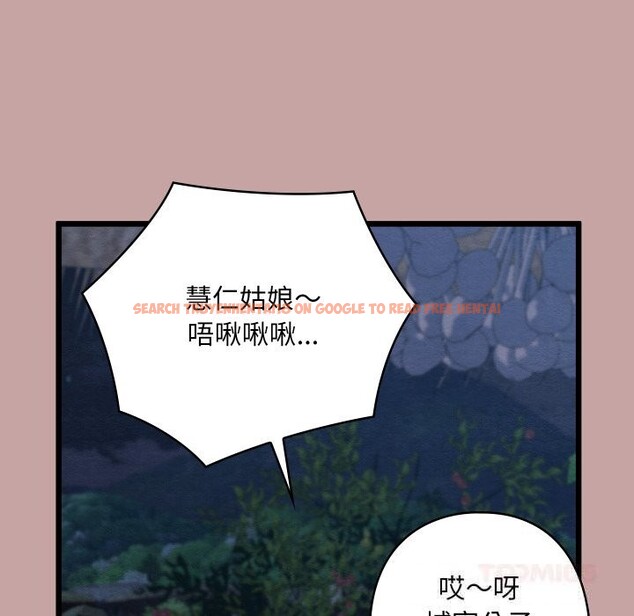 查看漫画親密寶鑒 - 第35話 - www.tymanga.com中的3739131图片 查看漫画親密寶鑒 - 第35話 - www.tymanga.com中的3739131图片