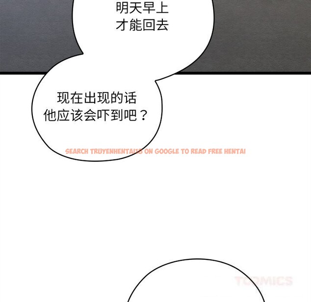 查看漫画親密寶鑒 - 第35話 - www.tymanga.com中的3739155图片 查看漫画親密寶鑒 - 第35話 - www.tymanga.com中的3739155图片