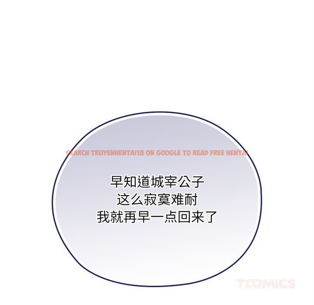 查看漫画親密寶鑒 - 第35話 - www.tymanga.com中的3739195图片 查看漫画親密寶鑒 - 第35話 - www.tymanga.com中的3739195图片