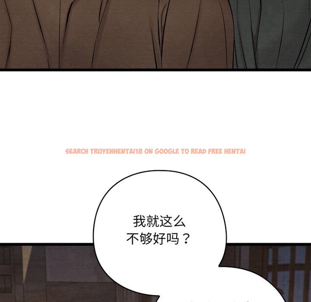 查看漫画親密寶鑒 - 第35話 - www.tymanga.com中的3739207图片 查看漫画親密寶鑒 - 第35話 - www.tymanga.com中的3739207图片