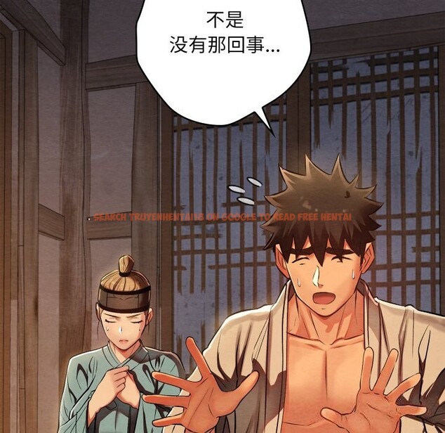 查看漫画親密寶鑒 - 第35話 - www.tymanga.com中的3739210图片 查看漫画親密寶鑒 - 第35話 - www.tymanga.com中的3739210图片