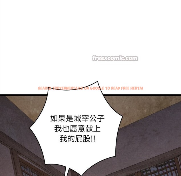 查看漫画親密寶鑒 - 第35話 - www.tymanga.com中的3739217图片 查看漫画親密寶鑒 - 第35話 - www.tymanga.com中的3739217图片