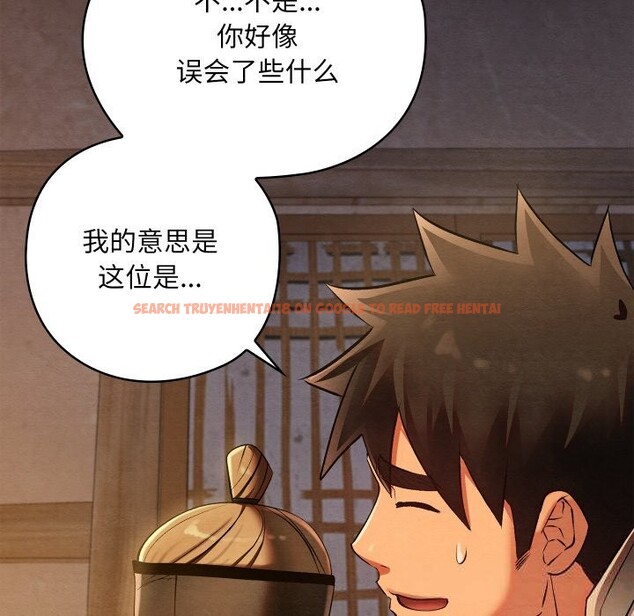 查看漫画親密寶鑒 - 第35話 - www.tymanga.com中的3739220图片 查看漫画親密寶鑒 - 第35話 - www.tymanga.com中的3739220图片