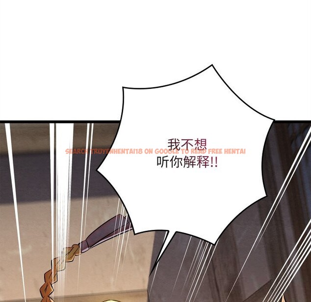 查看漫画親密寶鑒 - 第35話 - www.tymanga.com中的3739222图片 查看漫画親密寶鑒 - 第35話 - www.tymanga.com中的3739222图片