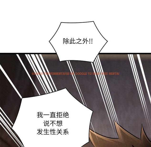 查看漫画親密寶鑒 - 第35話 - www.tymanga.com中的3739230图片 查看漫画親密寶鑒 - 第35話 - www.tymanga.com中的3739230图片