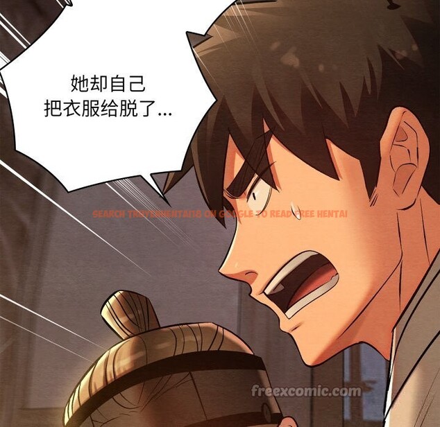 查看漫画親密寶鑒 - 第35話 - www.tymanga.com中的3739231图片 查看漫画親密寶鑒 - 第35話 - www.tymanga.com中的3739231图片