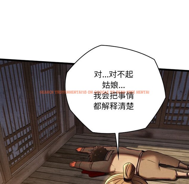 查看漫画親密寶鑒 - 第35話 - www.tymanga.com中的3739244图片 查看漫画親密寶鑒 - 第35話 - www.tymanga.com中的3739244图片